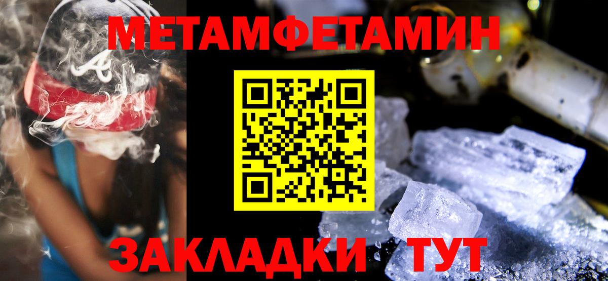 Югорск  Amphetamine  Вход с VPN  Амфетамин Premium 