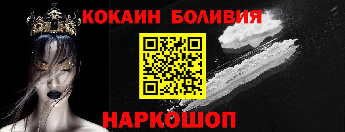 КОКАИН 99% Югорск