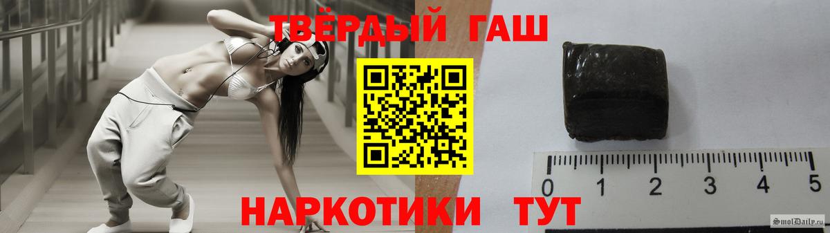 Югорск  ГАШ хэш  ГАШ  Вход с VPN  Гашиш VHQ 
