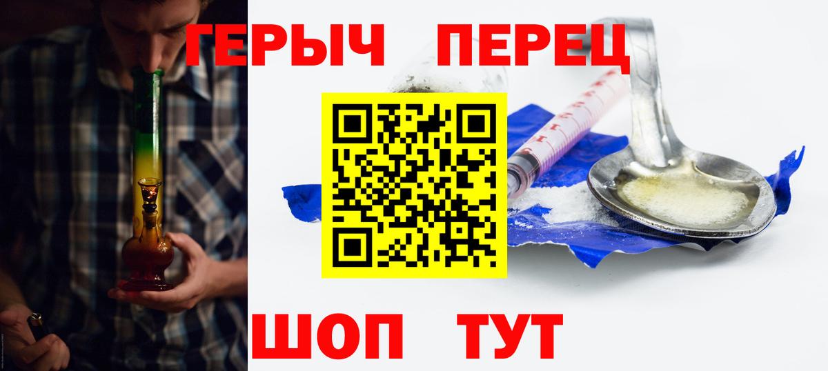 ГЕРОИН афганец  Вход с VPN  ГЕРОИН  Югорск 