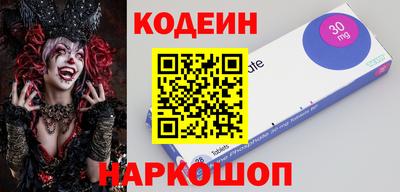 эйфоретик Кулебаки