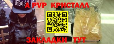 кокаин перу Кунгур