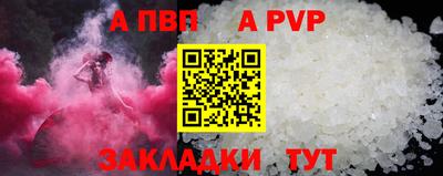 эйфоретик Кулебаки