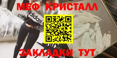 эйфоретик Кулебаки