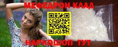 эйфоретик Кулебаки