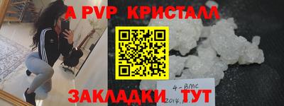 кокаин перу Кунгур