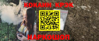 эйфоретик Кулебаки