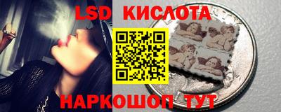 кокаин перу Кунгур