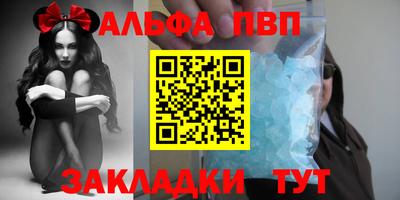эйфоретик Кулебаки