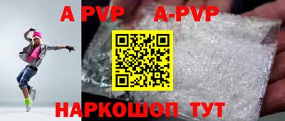 кокаин перу Кунгур