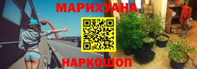 прущие грибы Кумертау