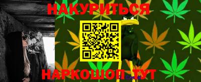 прущие грибы Кумертау
