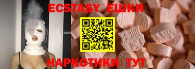кокаин перу Кунгур