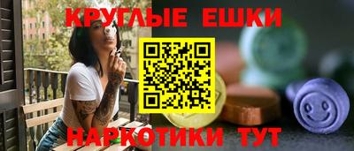 эйфоретик Кулебаки