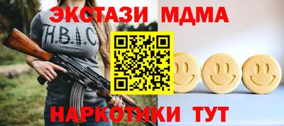 кокаин перу Кунгур
