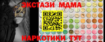 прущие грибы Кумертау