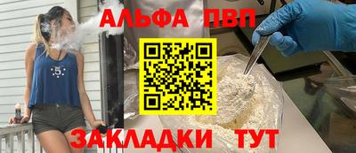 эйфоретик Кулебаки
