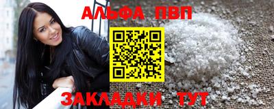 эйфоретик Кулебаки
