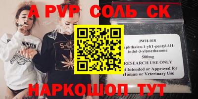 эйфоретик Кулебаки