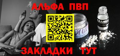 прущие грибы Кумертау