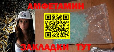 эйфоретик Кулебаки