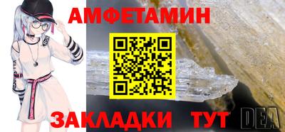 прущие грибы Кумертау