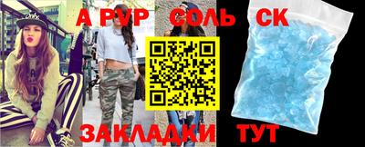 эйфоретик Кулебаки