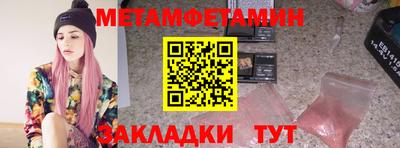 прущие грибы Кумертау