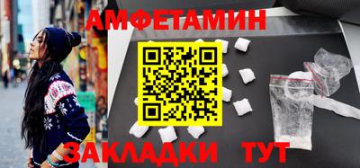прущие грибы Кумертау