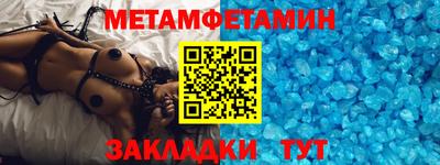 эйфоретик Кулебаки