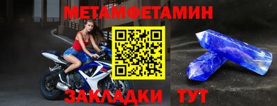 прущие грибы Кумертау