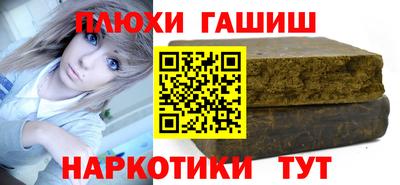 кокаин перу Кунгур