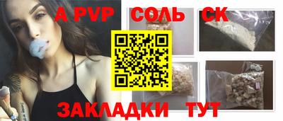 прущие грибы Кумертау
