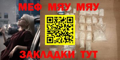 прущие грибы Кумертау