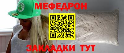 прущие грибы Кумертау