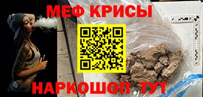 прущие грибы Кумертау