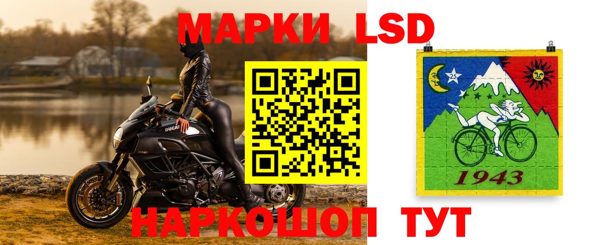 LSD-25 экстази ecstasy Югорск