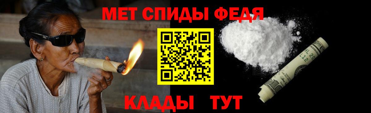 МЕТАМФЕТАМИН мет  МЕТАМФЕТАМИН мет  Югорск  Вход с VPN 