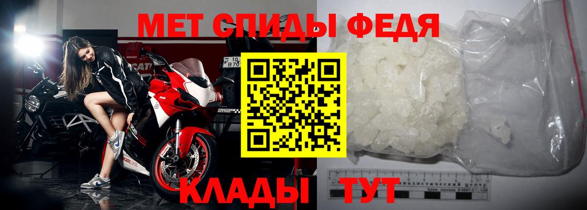 Метамфетамин Methamphetamine Югорск