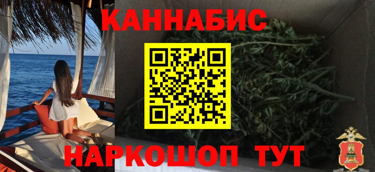 МАРИХУАНА Bruce Banner  Шишки марихуана Bruce Banner  Канабис Amnesia  Вход с VPN  Югорск 