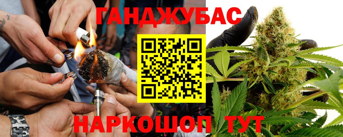 Конопля марихуана Югорск